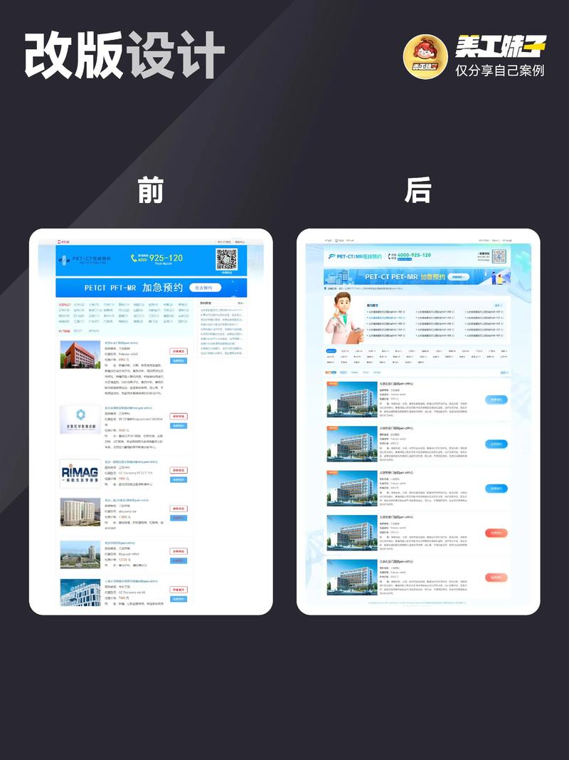 小程序开发:轻松打造您的移动应用